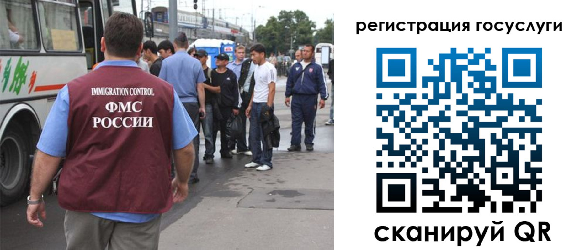 временная прописка в Котово
