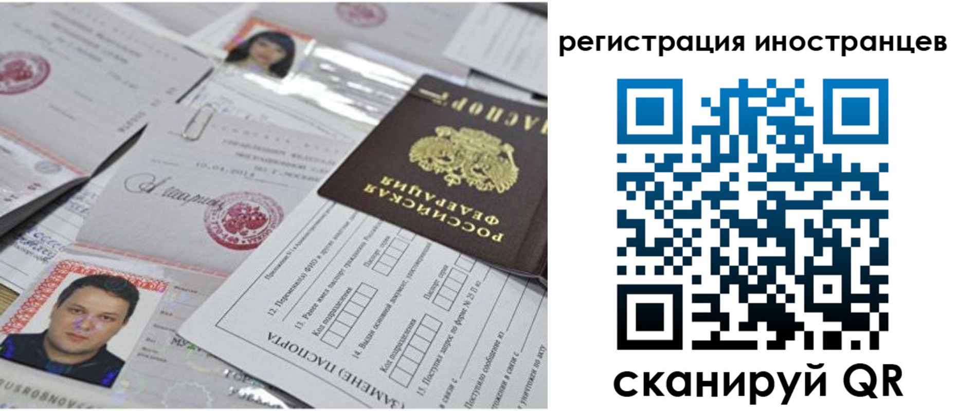 прописка регистрация в Котово