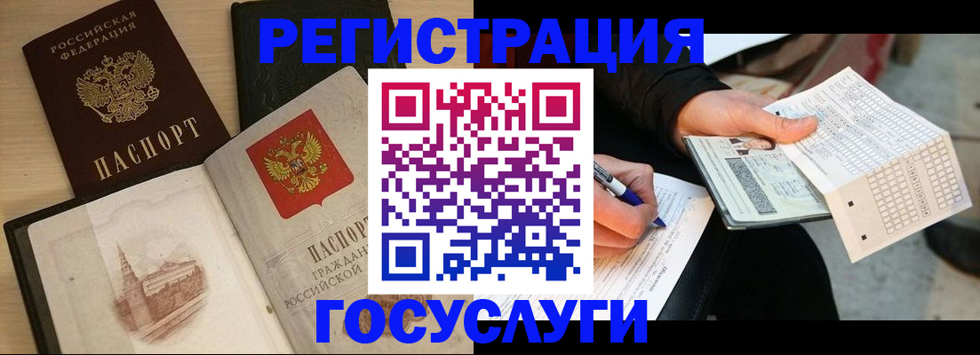пропишу в квартире в Котово